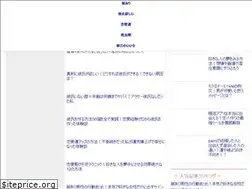 Sites similar to risounokareshi.com