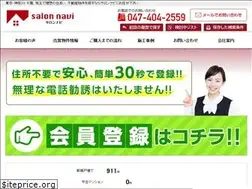 Sites similar to risounosumai.com