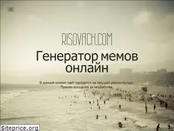 Sites similar to risovach.com