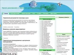 Sites similar to risovatlegko.ru