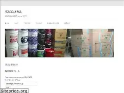 Sites similar to risron.co.jp