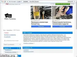 Sites similar to riss-telecom.fis.ru