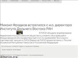 Sites similar to riss.ru