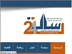 Sites similar to rissala24.info