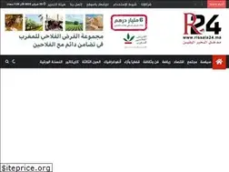 Sites similar to rissala24.ma