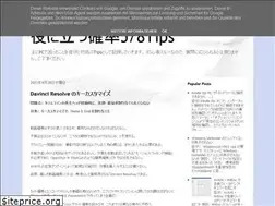 Sites similar to rissei64.blogspot.com