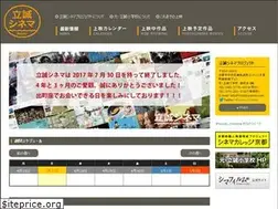 Sites similar to risseicinema.com