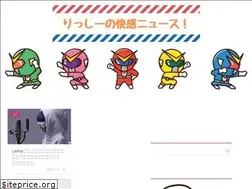Sites similar to risshikaikan.jp