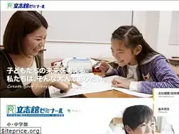 Sites similar to risshikan.jp
