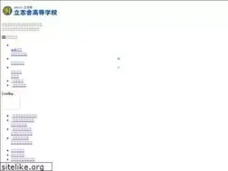 Sites similar to risshisha.ed.jp