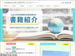 Sites similar to rissho-map.jp