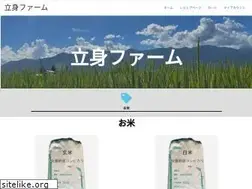 Sites similar to rissin-farm.com