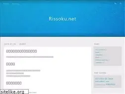 Sites similar to rissoku.net