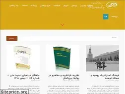 Sites similar to risstudies.org