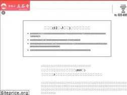 Sites similar to rissyakuji.jp