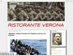 Sites similar to ristorante-verona.blogspot.com