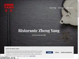 Sites similar to ristorantezhengyang.com