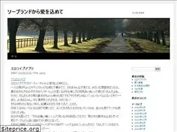 Sites similar to ristoroma.net