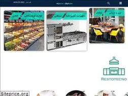 Sites similar to ristotecno.ir