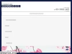 Sites similar to risu-s.com