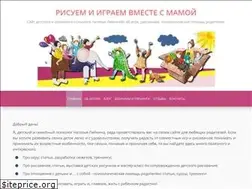Sites similar to risuem-i-igraem.ru