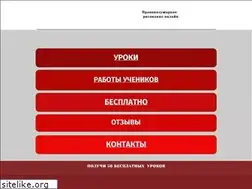 Sites similar to risuem.ru