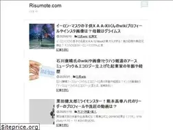 Sites similar to risumote.com