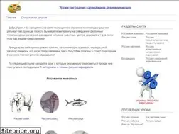 Sites similar to risunochki.ru