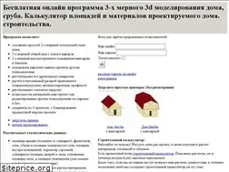 Sites similar to risunokdoma.ru