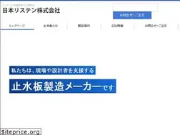 Sites similar to risuten.com