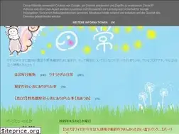 Sites similar to risuusagi-blog.blogspot.com