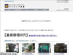 Sites similar to risy.jp