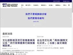 Sites similar to rit.org.tw