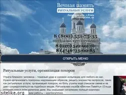Sites similar to rit48.ru