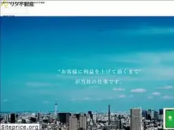 Sites similar to rita-hudousan.com
