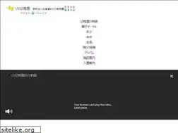 Sites similar to rita-youchien.com