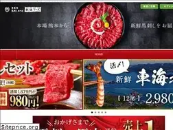Sites similar to ritafoods.jp