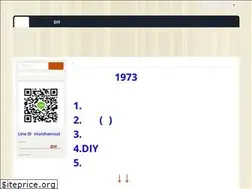 Sites similar to ritaichemical.com.tw