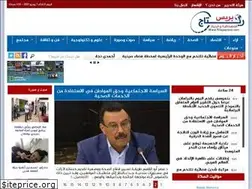 Sites similar to ritajepress.com