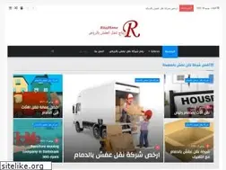 Sites similar to ritajhome.com