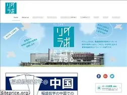Sites similar to ritalabo.jp