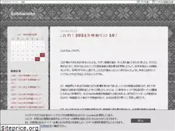 Sites similar to ritalin203.com