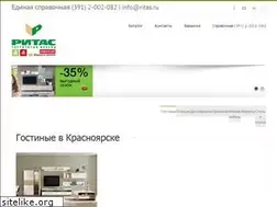 Sites similar to ritas.ru