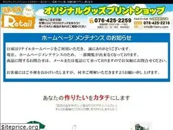 Sites similar to riteiru.com