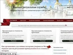 Sites similar to ritemos.ru