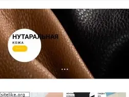 Sites similar to riten-kozha.ru