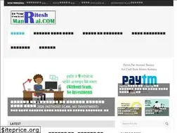 Sites similar to riteshmanral.com