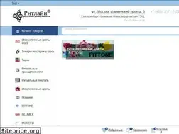 Sites similar to ritline.ru