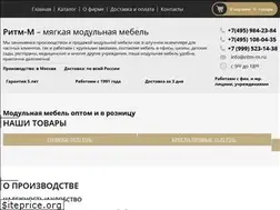 Sites similar to ritm-m.ru