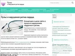 Sites similar to ritmcardio.ru